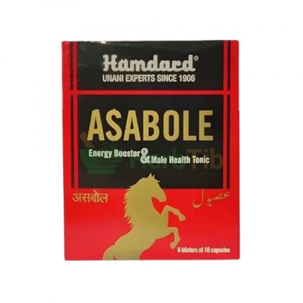 Hamdard Asabole