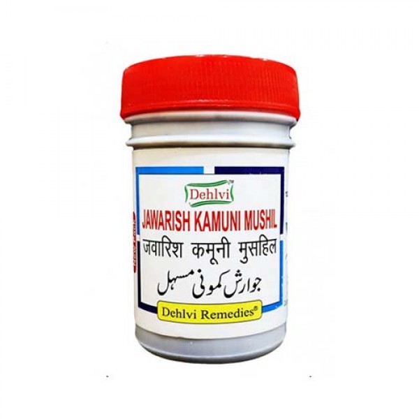 Dehlvi Jawarish Kamuni Mushil Dehlvi Jawarish Kamuni Mushil
