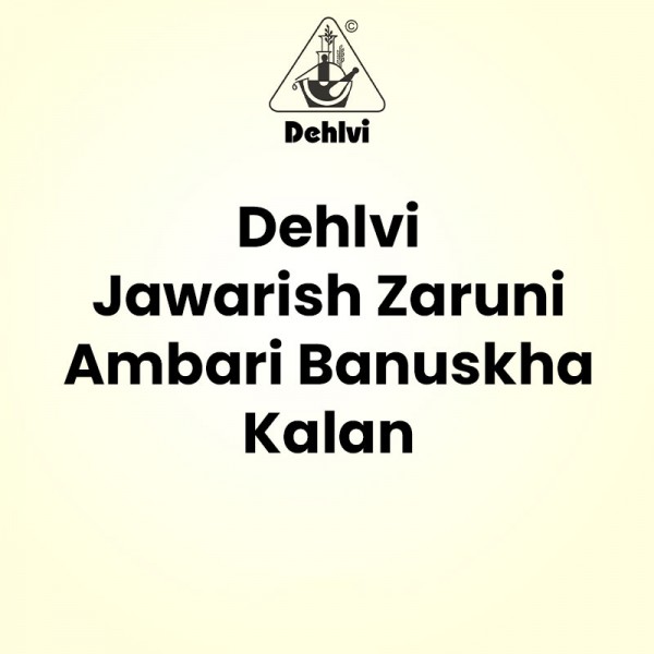 Dehlvi Jawarish Zaruni Ambari Banuskha Kalan Dehlvi Jawarish Zaruni Ambari Banuskha Kalan