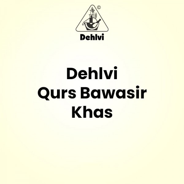Dehlvi Qurs Bawasir Khas