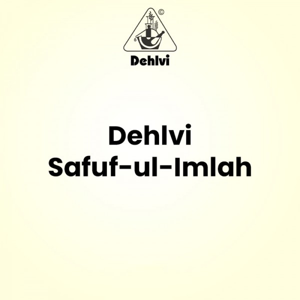 Dehlvi Safuf-ul-Imlah