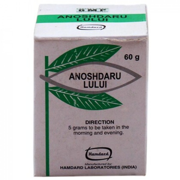 Hamdard Anoshdaru Lului Hamdard Anoshdaru Lului
