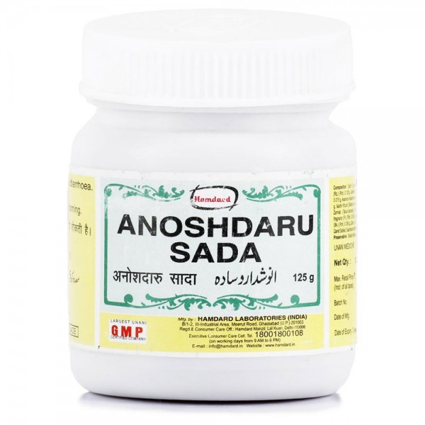 Hamdard Anoshdaru Sada 125 GM