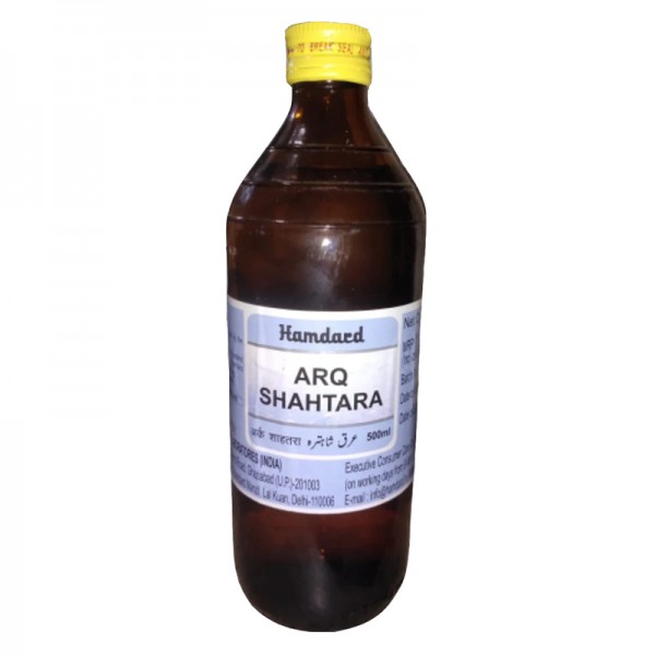 Hamdard Arq Shahatra