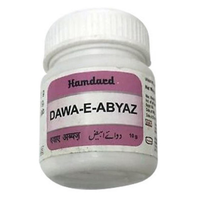 Hamdard Dawa-E-Abyaz