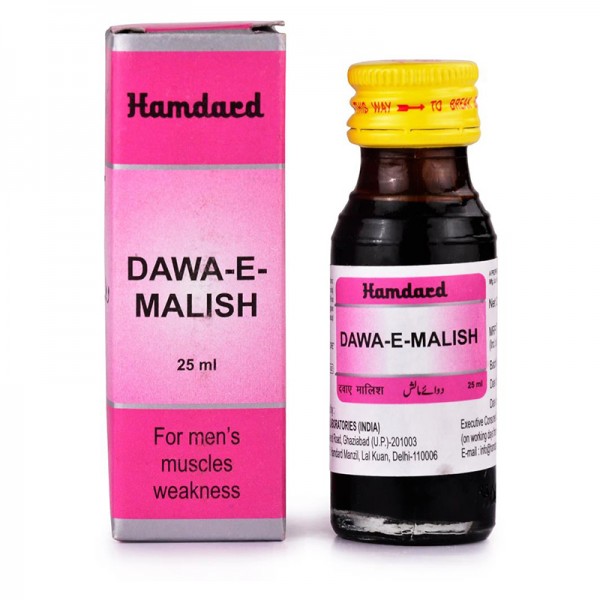 Hamdard Dawa-E-Malish