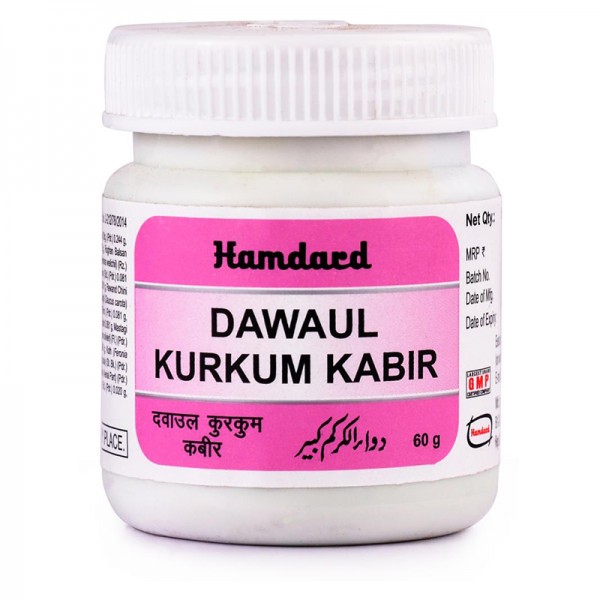 Hamdard Dawa Ul Kurkum Kabir Hamdard Dawa Ul Kurkum Kabir