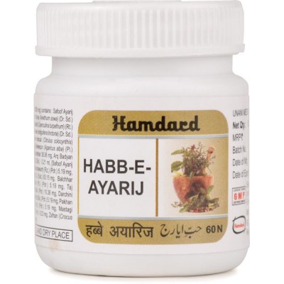 Hamdard Habbe Ayarij