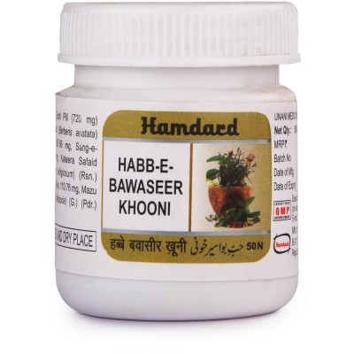 Hamdard Habbe Bawasir Khooni