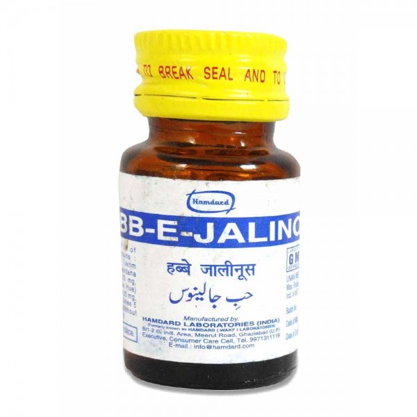 Hamdard Habbe Jalinoos Hamdard Habbe Jalinoos