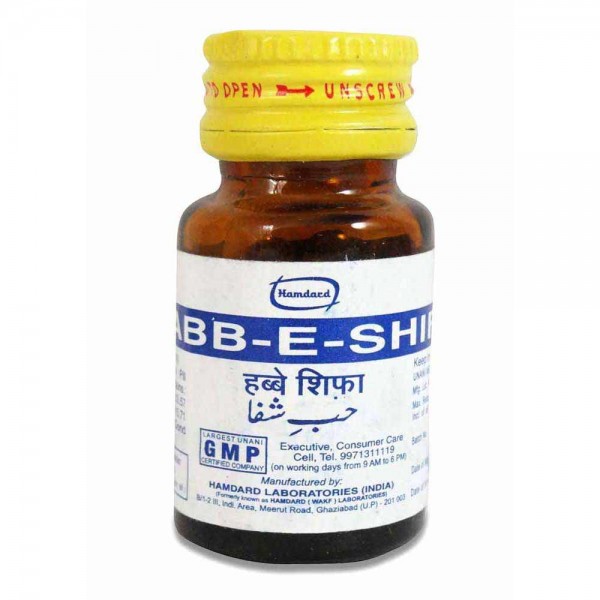 Hamdard Habbe Shifa