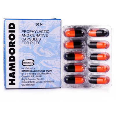 Hamdard Hamdoroid Capsules