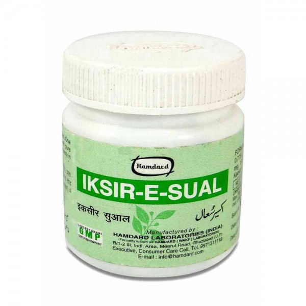 Hamdard Iksir Suaal