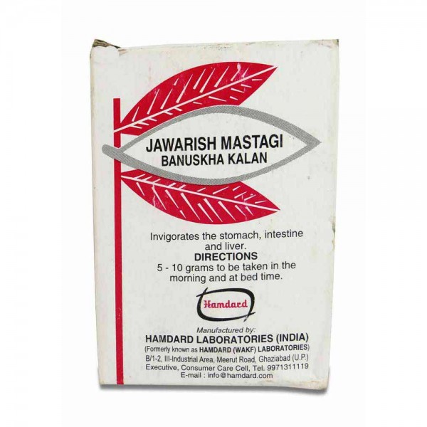 Hamdard Jawarish Mastagi Banuskha Kalan Hamdard Jawarish Mastagi Banuskha Kalan