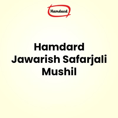 Hamdard Jawarish Safarjali Mushil