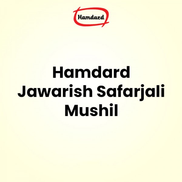 Hamdard Jawarish Safarjali Mushil Hamdard Jawarish Safarjali Mushil