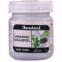 Hamdard Jawarish Zanjabil