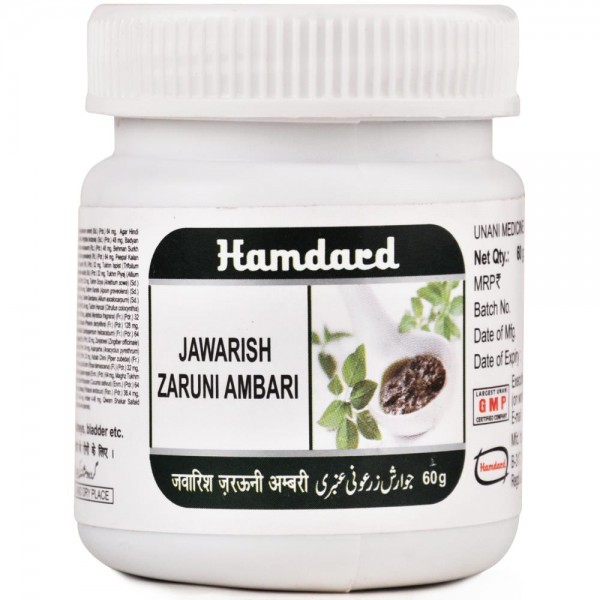 Hamdard Jawarish Zaruni Ambari Hamdard Jawarish Zaruni Ambari