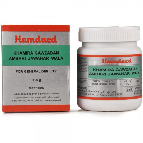 Hamdard Khamira Gawzaban Ambari Jawahar Wala