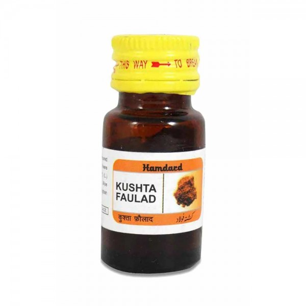 Hamdard Kushta Faulad Hamdard Kushta Faulad