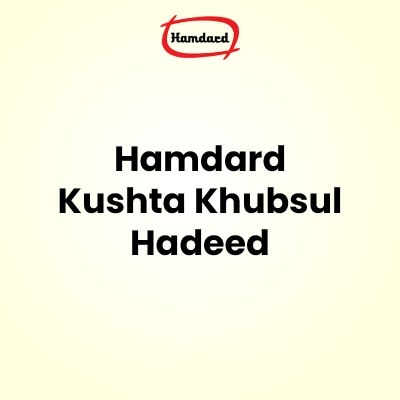 Hamdard Kushta Khubsul Hadeed