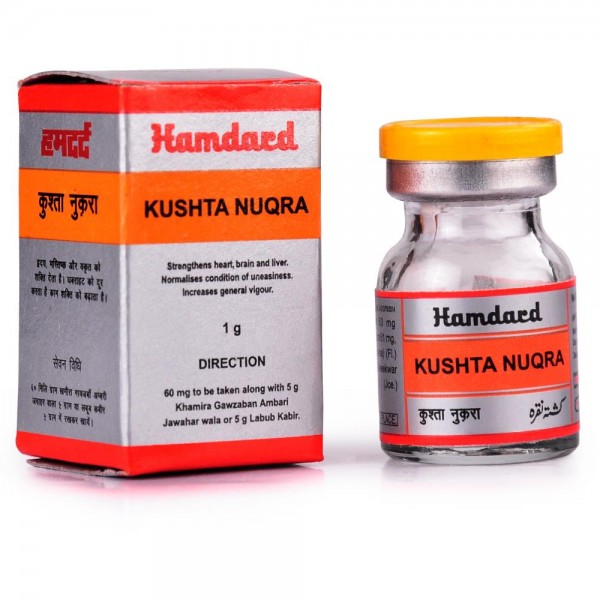 Hamdard Kushta Nuqrah Hamdard Kushta Nuqrah