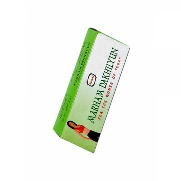 Hamdard Marham Dakhliyun