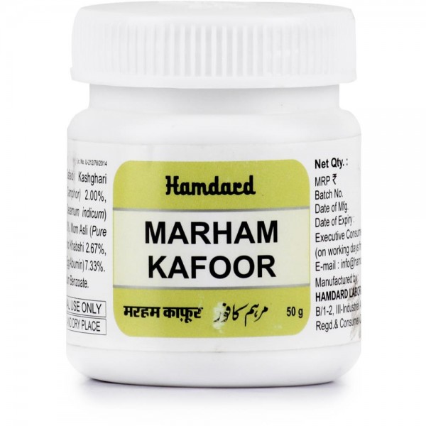 Hamdard Marham Kafoor