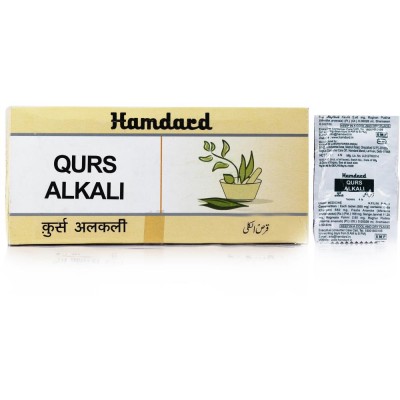 Hamdard Qurs Alkali