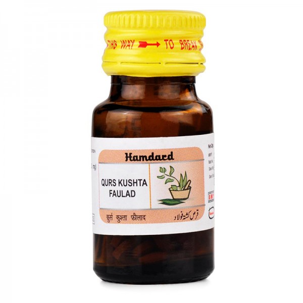 Hamdard Qurs Kushta Faulad Hamdard Qurs Kushta Faulad