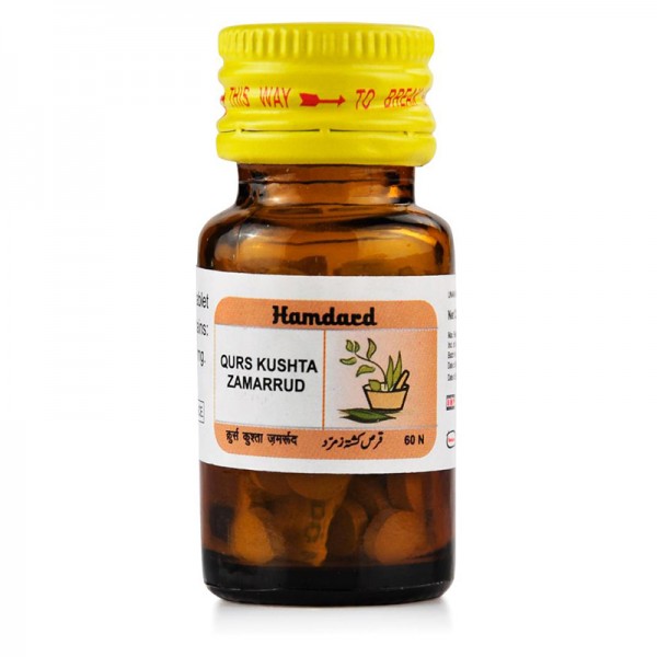 Hamdard Qurs Kushta Zamarrud Hamdard Qurs Kushta Zamarrud