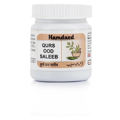 Hamdard Qurs Ood Saleb