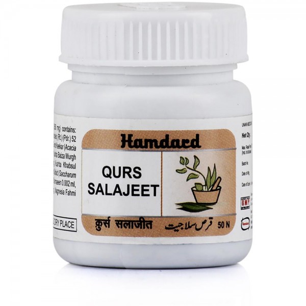 Hamdard Qurs Salajit