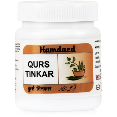 Hamdard Qurs Tinkar