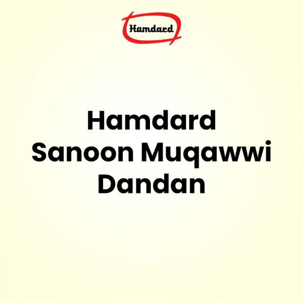 Hamdard Sanoon Muqawwi Dandan