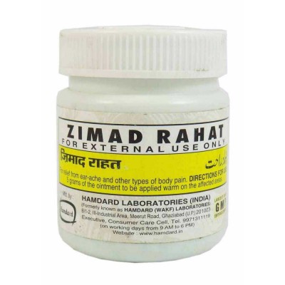 Hamdard Zamad Rahat