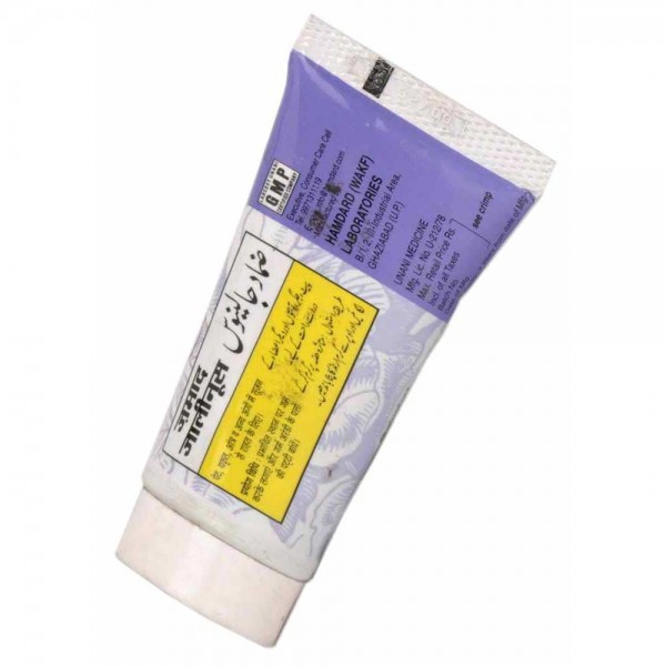 Hamdard Zamade Jalinus