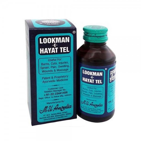 M U Amreliya Lookman-E-Hayat Tel